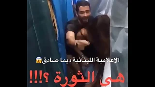 نيك مذيعة لبنانية في ساحة التورة