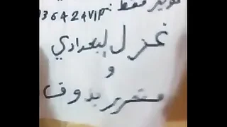 iraqi