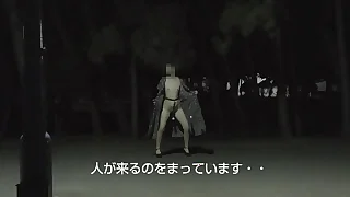 japanese amateur send out